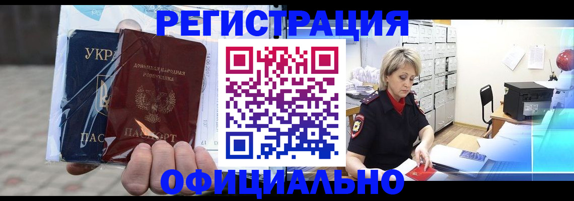 где прописаться в Кулебаки