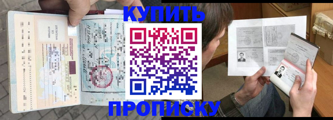 временная регистрация 2025 в Кулебаки